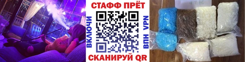 АМФЕТАМИН Дивногорск