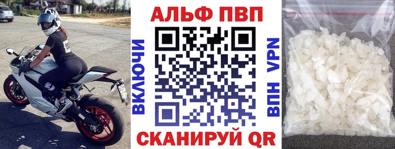 Alpha-PVP СК КРИС  хочу наркоту  MEGA онион  Дивногорск 