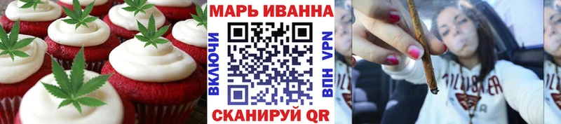 Еда ТГК марихуана  ОМГ ОМГ зеркало  Дивногорск 
