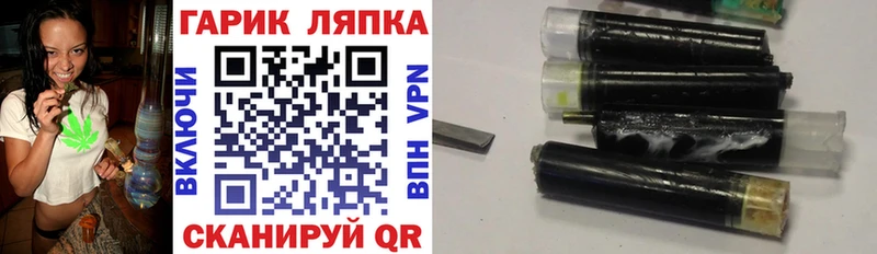 ГАШ Premium  OMG как зайти  Дивногорск 