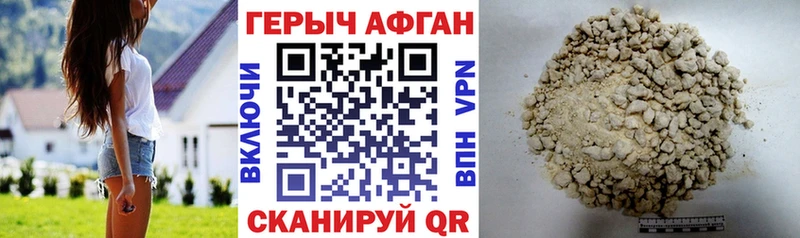 где продают ссылка на мегу ССЫЛКА Героин Афган Дивногорск