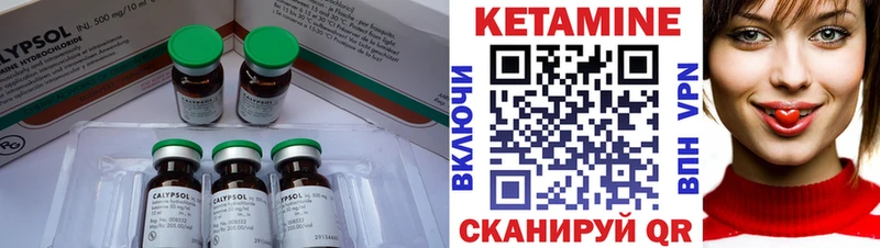 OMG вход  Дивногорск  Кетамин ketamine  цены наркотик 