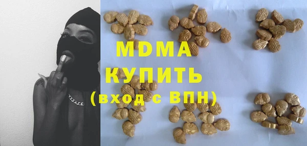 гидра Абаза