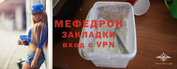 винт Абдулино