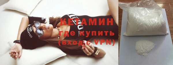 гидра Абаза