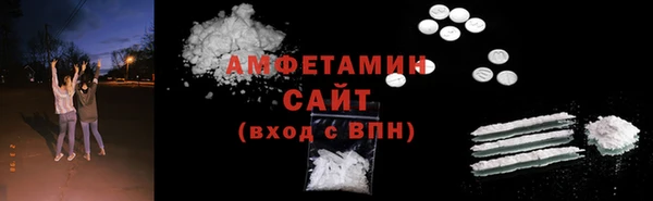 винт Абдулино