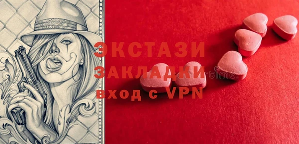 гидра Абаза