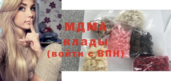 гашик Абинск