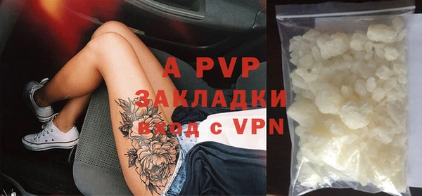 винт Абдулино