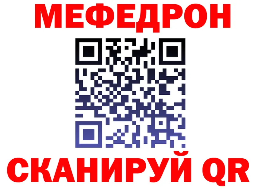 МЕФ 4 MMC зеркало мориарти кракен Дивногорск