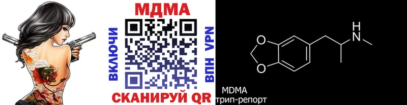 блэк спрут сайт  Дивногорск  MDMA crystal 