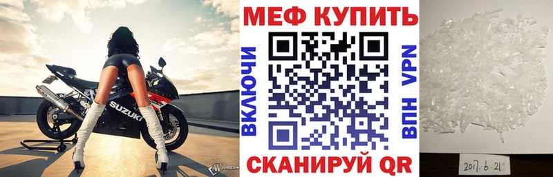 МЕФ кристаллы  дарк нет формула  Дивногорск  купить наркоту 