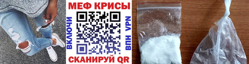 МЕФ мука Дивногорск