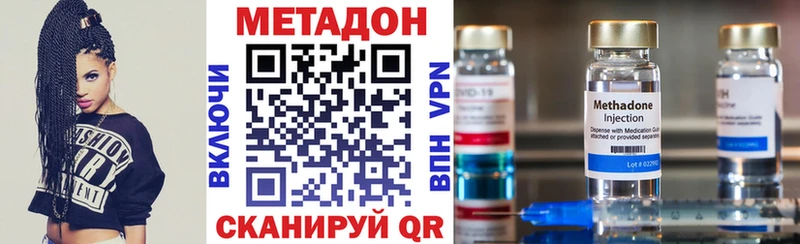 как найти закладки  Дивногорск  МЕТАДОН белоснежный 