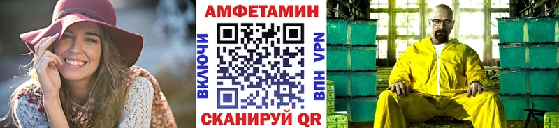 Первитин Декстрометамфетамин 99.9%  Дивногорск 