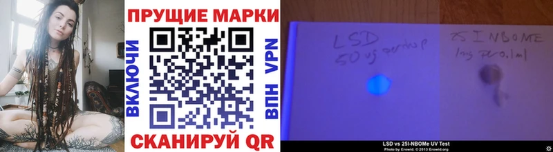 Марки N-bome 1500мкг  Дивногорск 