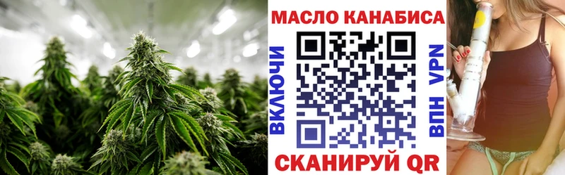 darknet Telegram  Дивногорск  Дистиллят ТГК жижа 